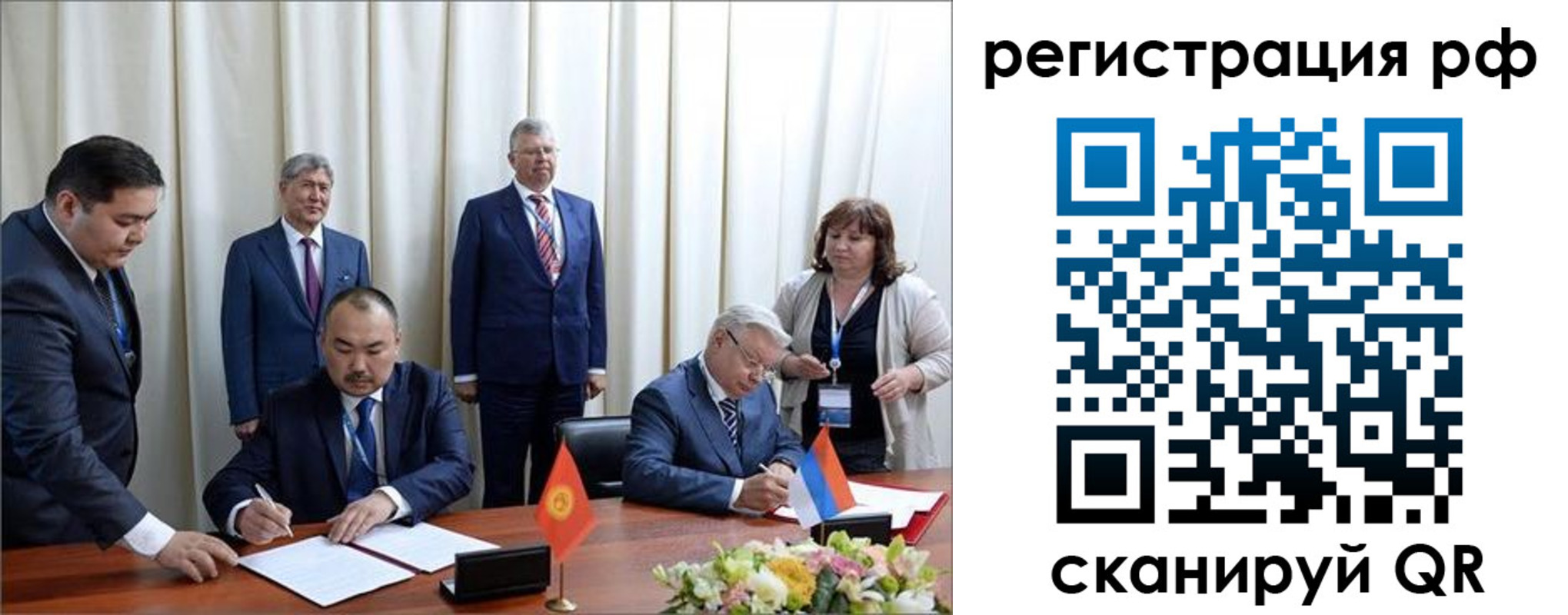 прописка для работы в Вязниках