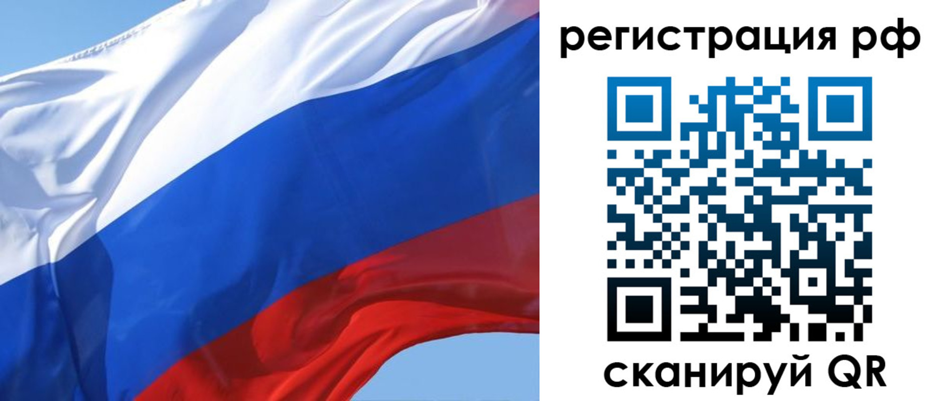 регистрация в Вязниках
