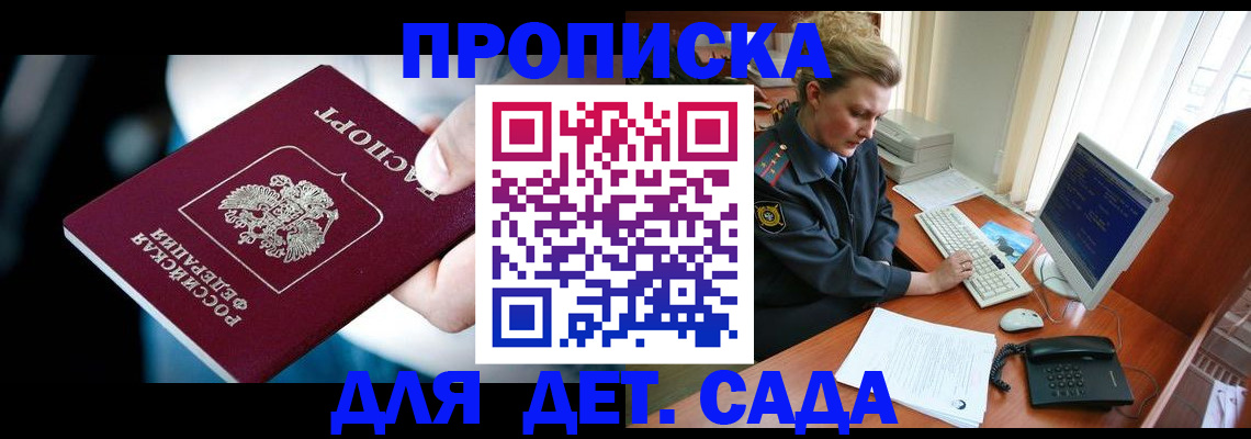 регистрация в Вязниках