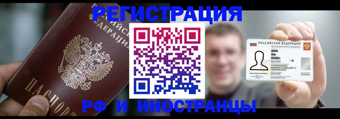 где прописаться в Вязниках