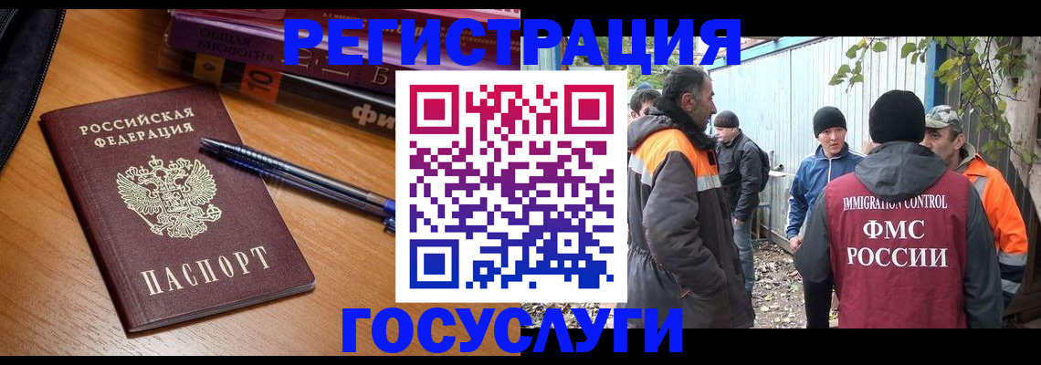 временная регистрация в квартире в Вязниках