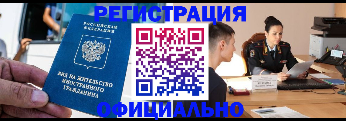 регистрация для школы в Вязниках